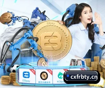 全球化